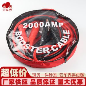 ខ្សែគូវអាគុយឡាន 2000AMP Car Battery Jumper Cables