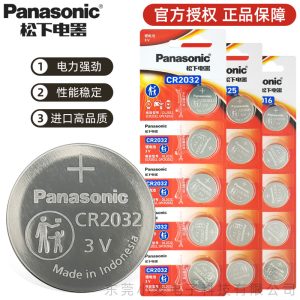 CR2032 Prius Remote Key Battery | ថ្មតេលេឡាន Pruis