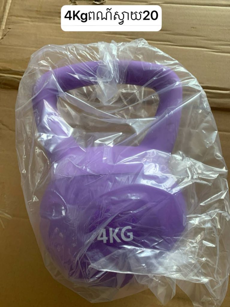 4KG មានដៃ ស្វាយ