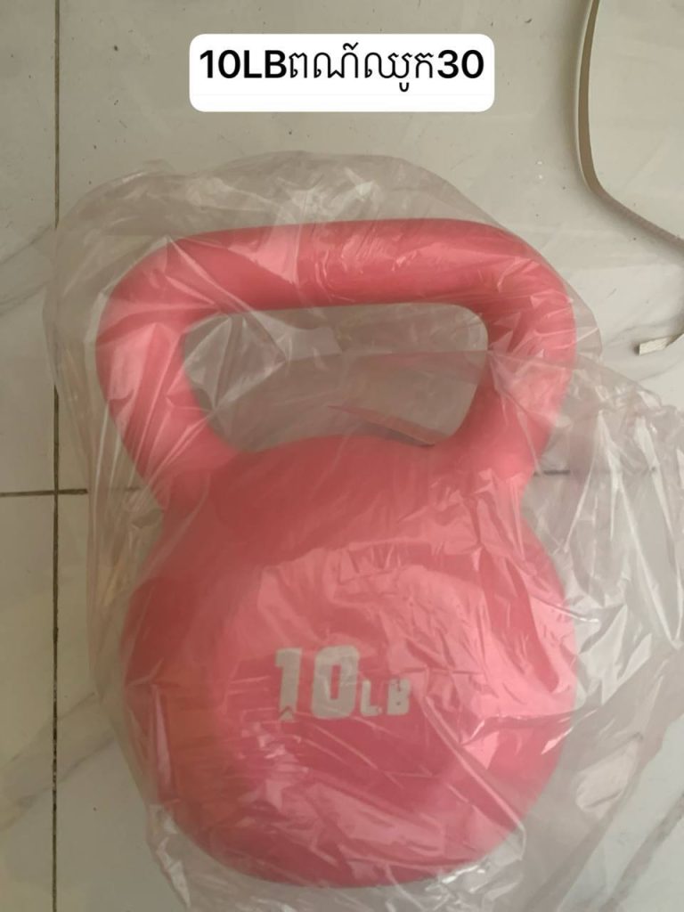 10 LB ឈូក