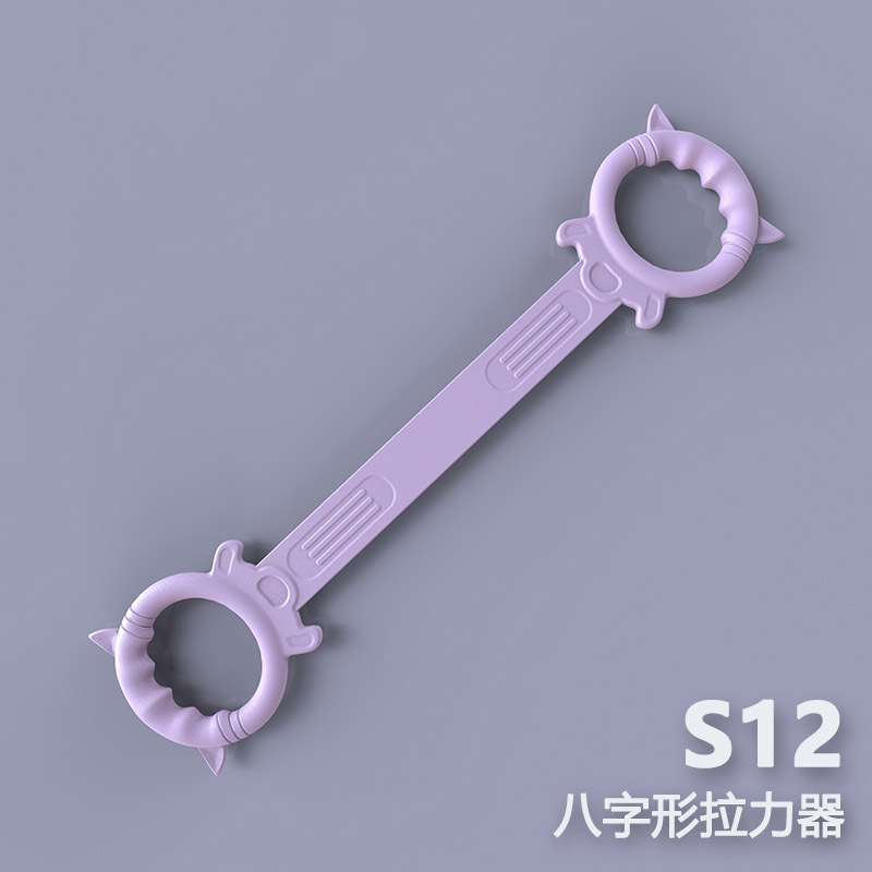 ខ្សែទាញហាត់ប្រាណ ស្វាយ S12